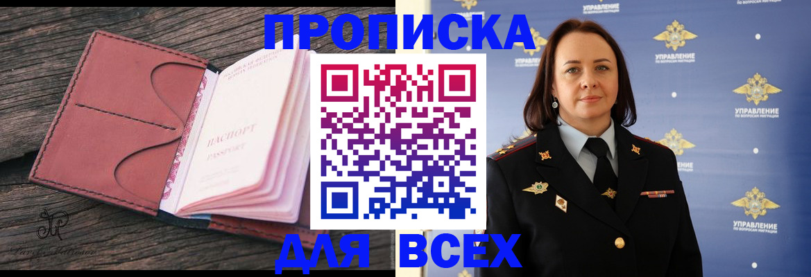 временная регистрация госуслуги в Адыгее