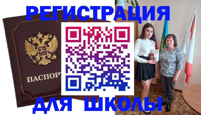 временная регистрация недорого в Адыгее