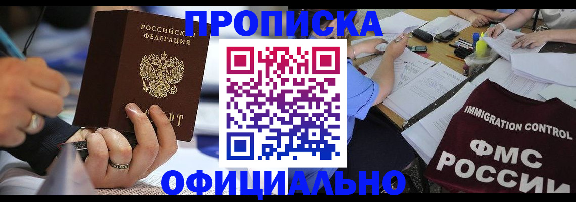 временная регистрация госуслуги в Адыгее