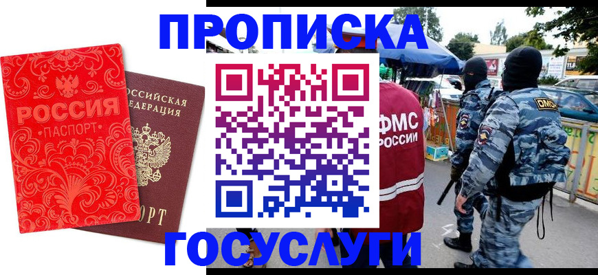 форма 3 в Адыгее